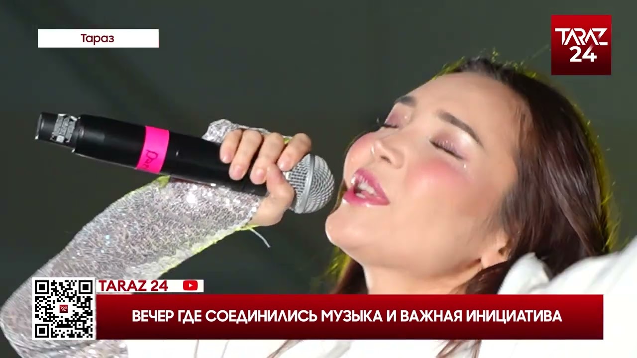 ВЕЧЕР ГДЕ СОЕДИНИЛИСЬ МУЗЫКА И ВАЖНАЯ ИНИЦИАТИВА 1
