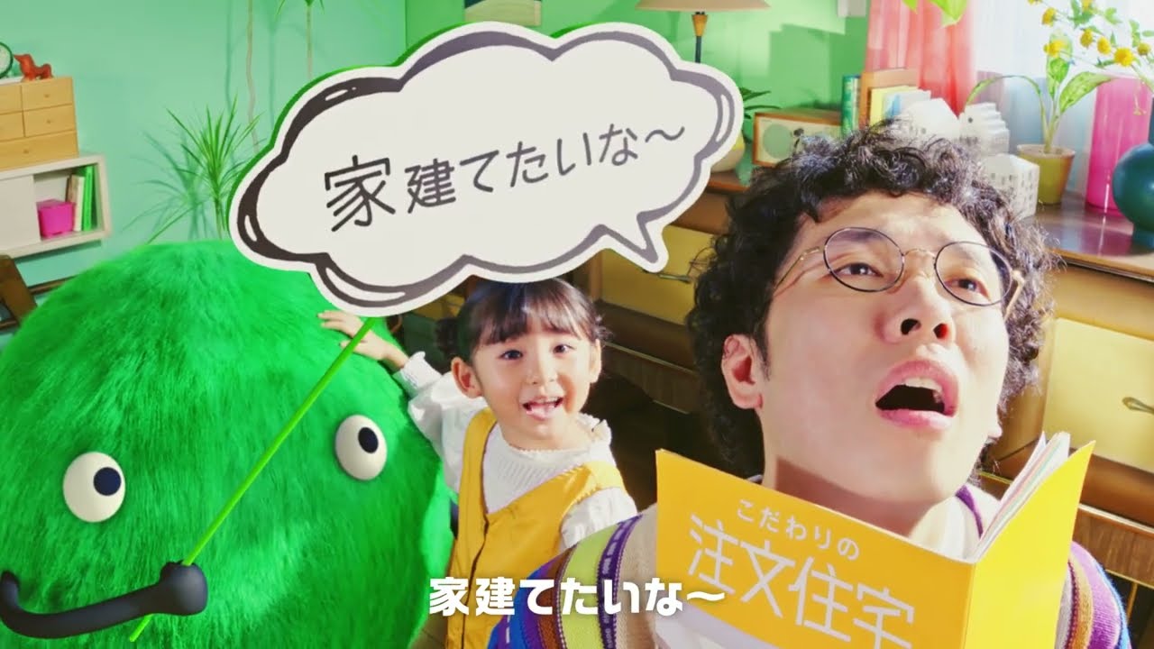 【公式】スーモカウンター 「家づくり わからないが多すぎ」篇 店舗またはオンラインで