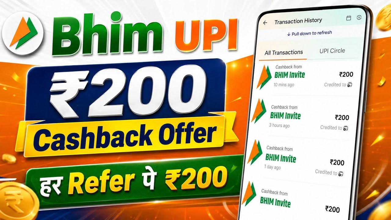 Bhim UPI Cashback Offer - Bhim UPI Refer and Earn - ₹200 Cashback Offer in Bhim UPI App