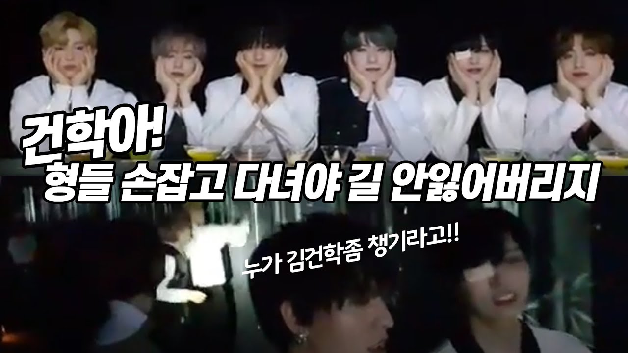 [원어스] TeamLab으로 소풍 간 원어스(부제:누가 김건학 좀 챙기라고!!)