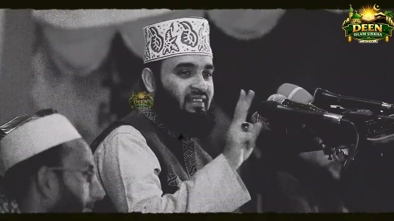 তিনবার জুম্মার নামাজ কেউ ইচ্ছাকৃত ভাবে ছাড়লে কি হয়...? ডাঃ মিজানুর রহমান আজহারী হুজুর