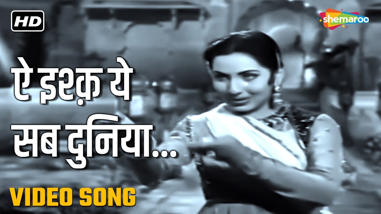 ऐ इश्क़ ये सब दुनिया | Ae Ishq Yeh Sab Duniya - HD Video | Mughal-E-Azam (1960) | Lata Mangeshkar