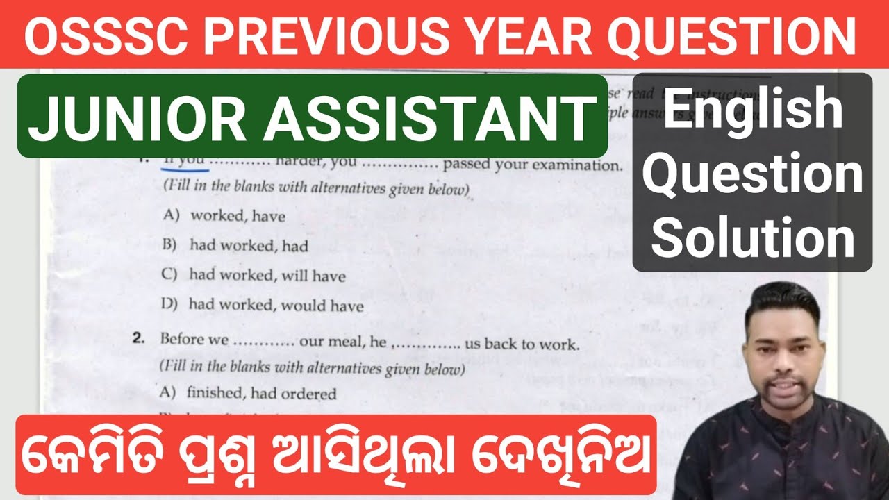 Junior Assistant Previous Year English Question Discussion || By Sunil Sir