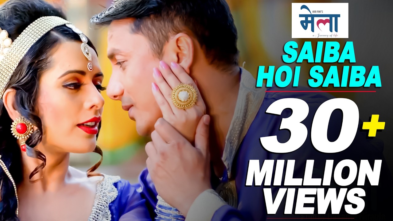 Saiba Hoi Saiba | Parichaya Pau | MELA | Salon Basnet, Aashishma, Pabitra, Gajit | Nepali Movie Song