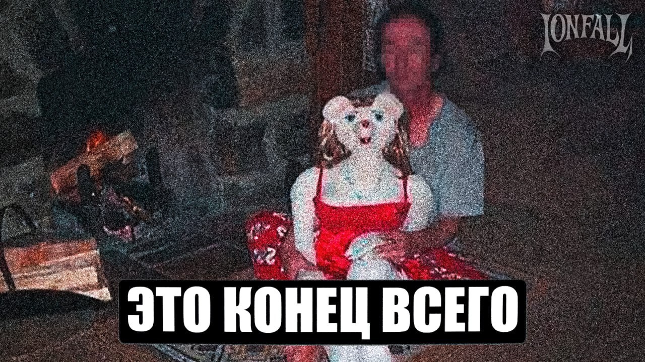 День, когда 4CHAN испытал СТРАХ