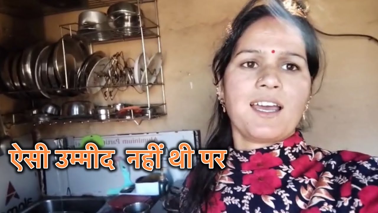 मेहनत रंग लायी / पहाड़ी दाल व अरसे  yashwanti Negi Vlog 