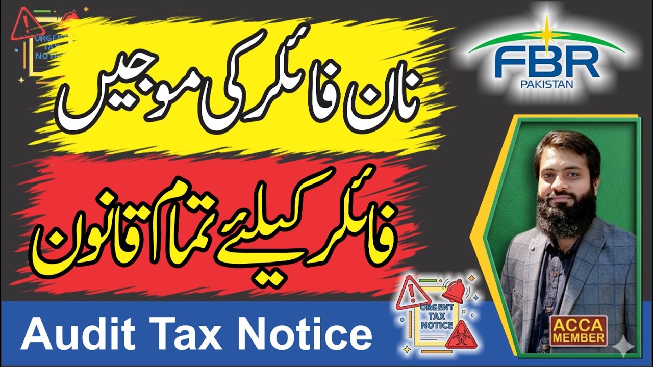 What NON-FILER can purchase? What is the limit | Car | Property | Bank | Investment | 🔥 |