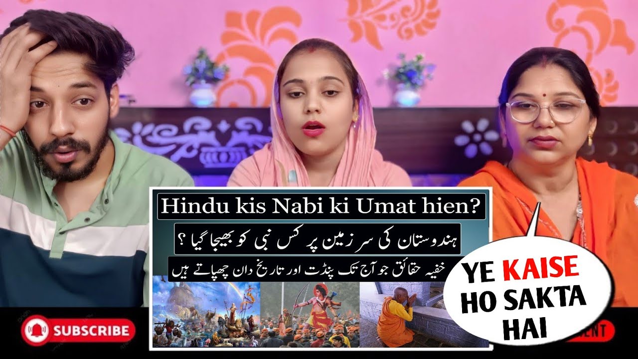 Was The Prophet Noah Sent To India According To Islam? | Urdu / Hindi