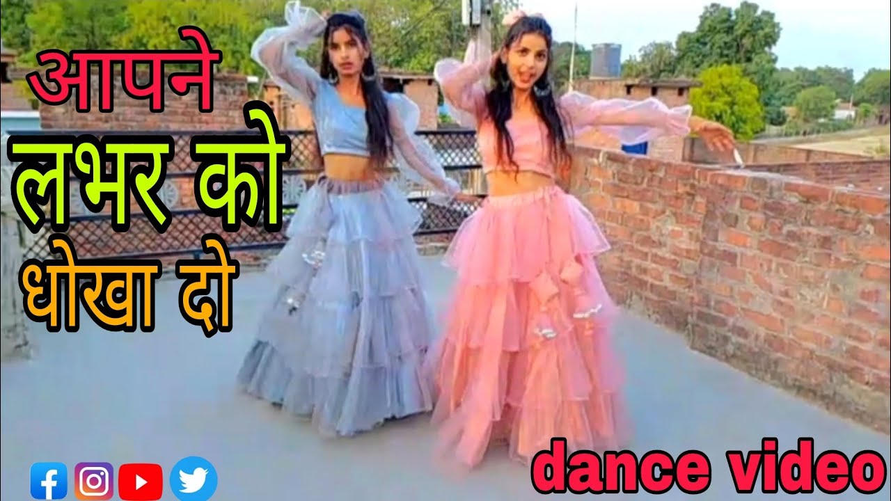 #Video #Shilpi Raj |अपने लभर को धोखा दो | Ft- #Mani Maraj |#Chand Jee | Apne Labhar Ko Dhokha do