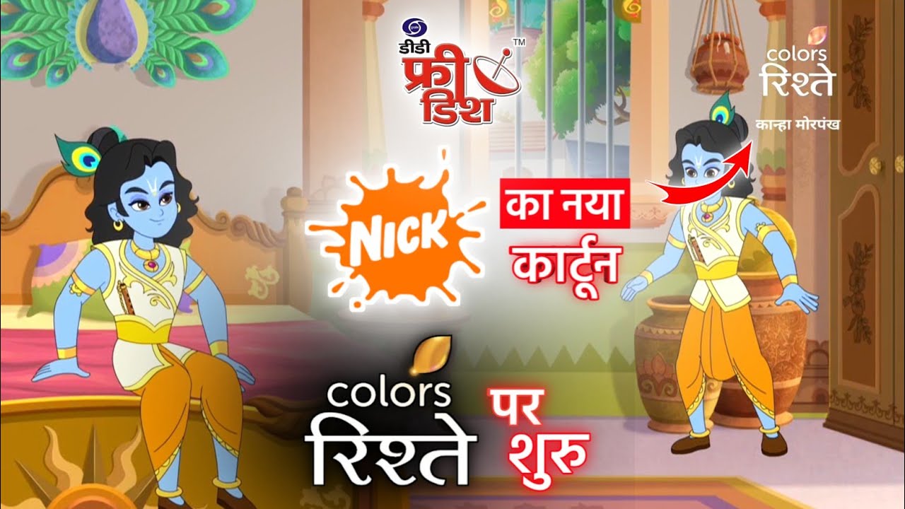 Colors rishtey started new cartoon | colors rishtey new cartoon | dd free dish new updates today |