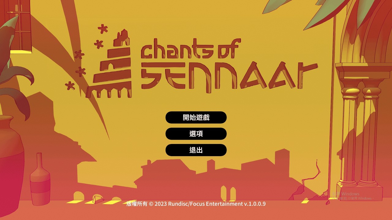 文字藝術師來爬塔了