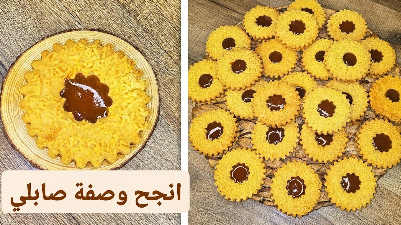 صابلي الوصفة المعتمدة عندي ما تتجعد ما تتبدل وتقطع كمية كبيرة 
