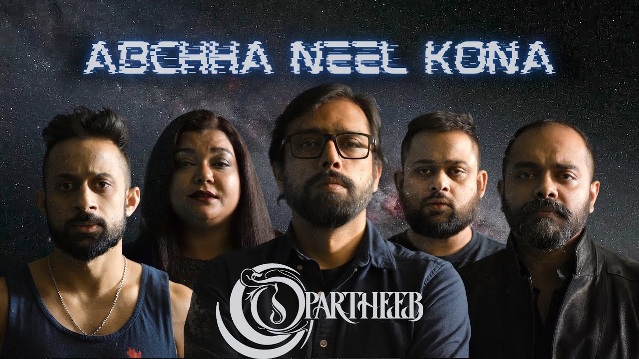 Opartheeb | Abchha Neel Kona | আবছা নীল কণা
