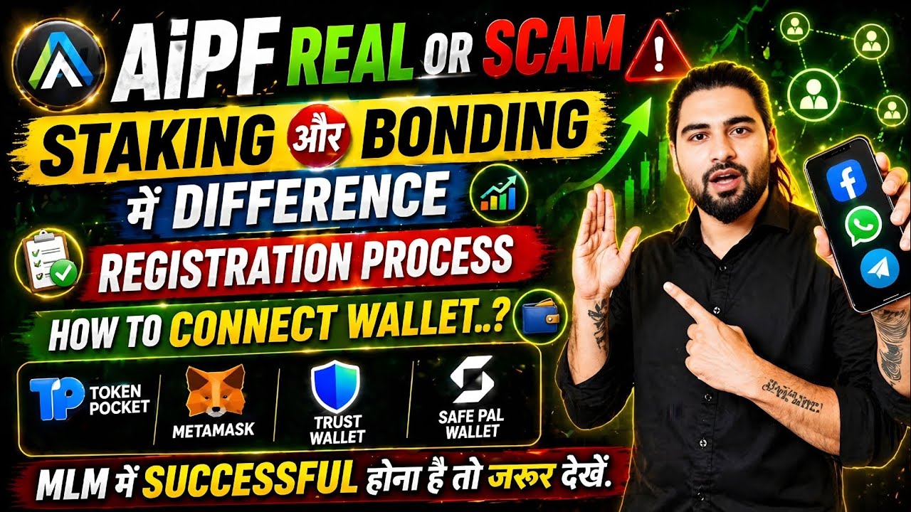 AIPF Token Real or Fake Full Analysis🚨 AiPF Plan Turbo Swap AIPF Token Review 🔥 पैसा बनेगा या फँसेगा