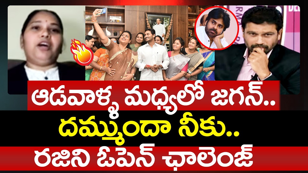 Advocate Rajini Sensational Comments On YS Jagan | Prime Debate With Varma | 99TV Telugu