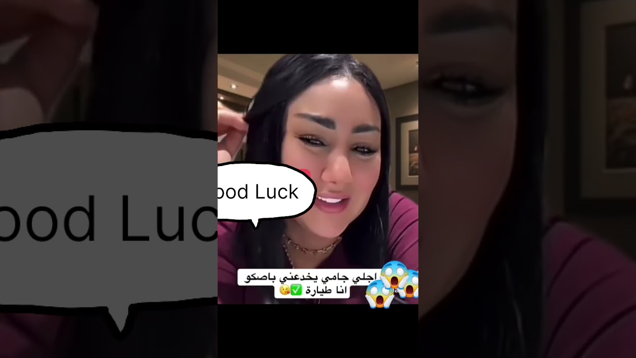 فيفي بيوتي هاذ ردي على شيرين زودتيها بزااف😡👌