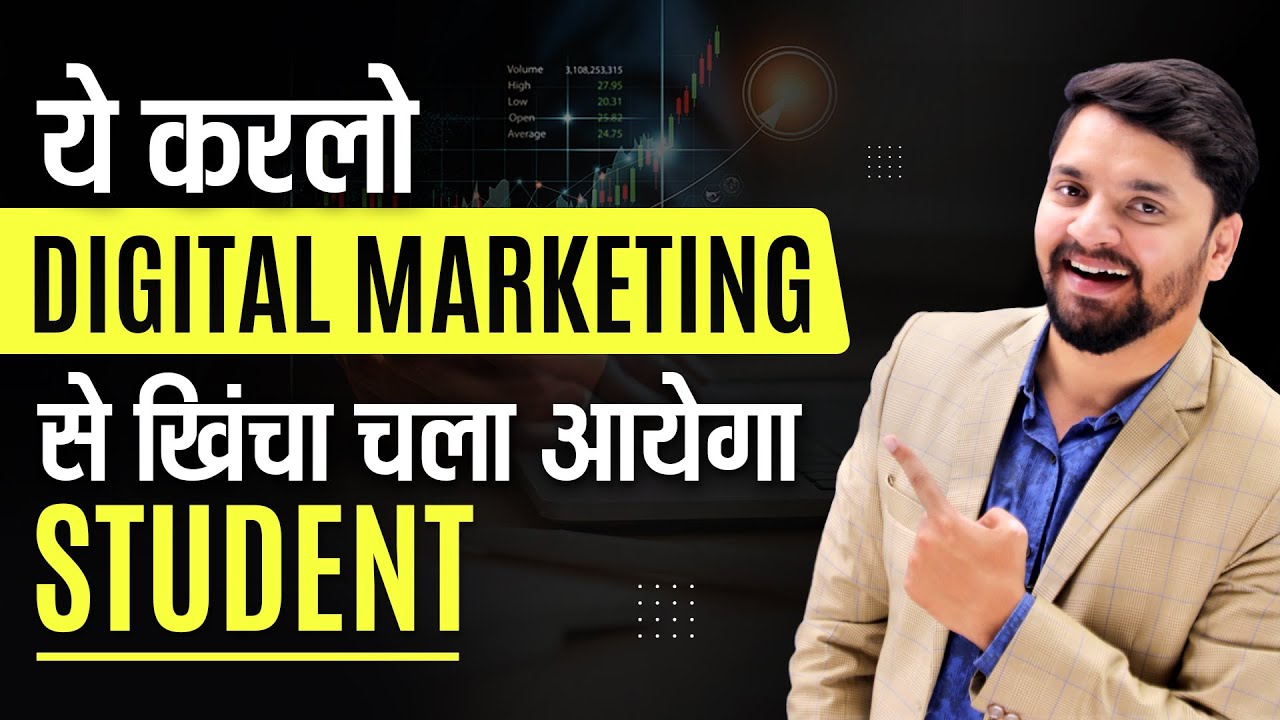Digital Marketing Strategy of Coaching Classes | Coaching Marketing | How to Grow Coaching Classes