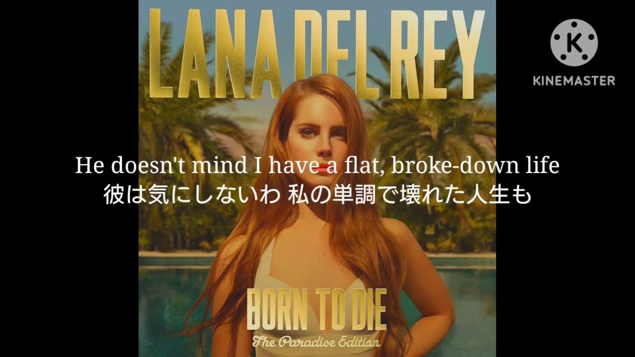 Lana Del Rey 