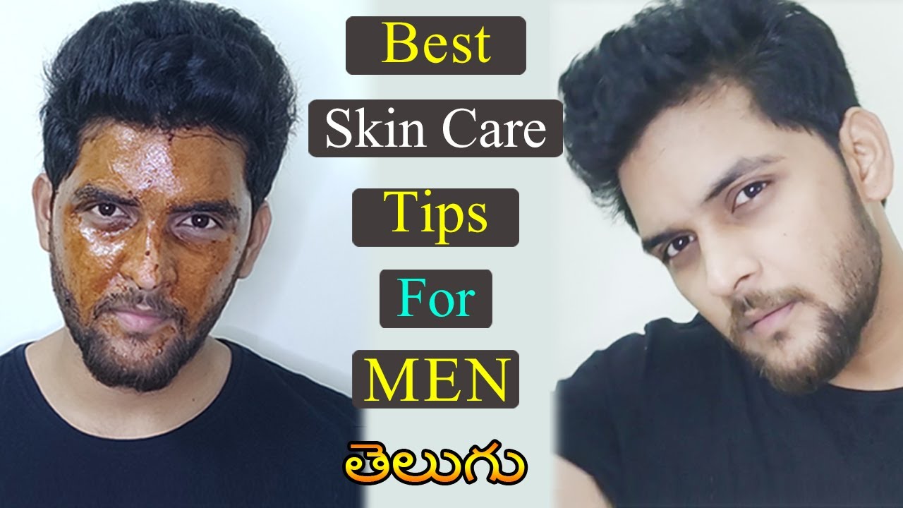Best Skin Care Tips for Men in Telugu || Men's Beauty Tips in Telugu || Tips to look Handsome||