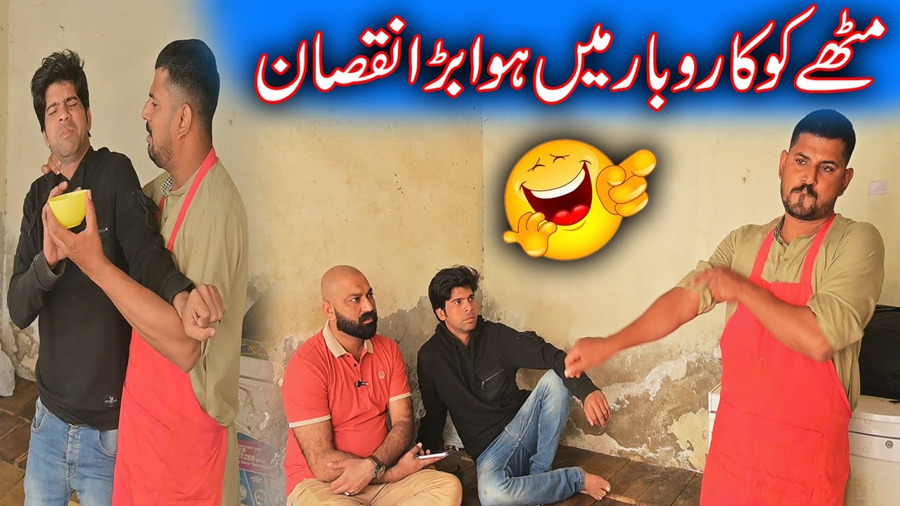 Mithay Ko Hua Nuksan | Mitha Pakory Wala | Road Studio