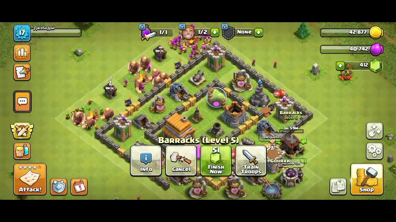 Играю в Clash of Clans #5 | Украинский маргинал