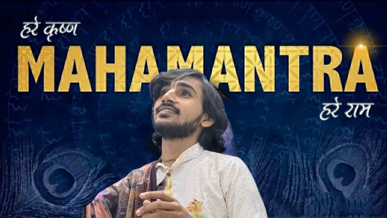 Hre krishna Mahamantra| soothing kirtan by shri Kush Dhiman 