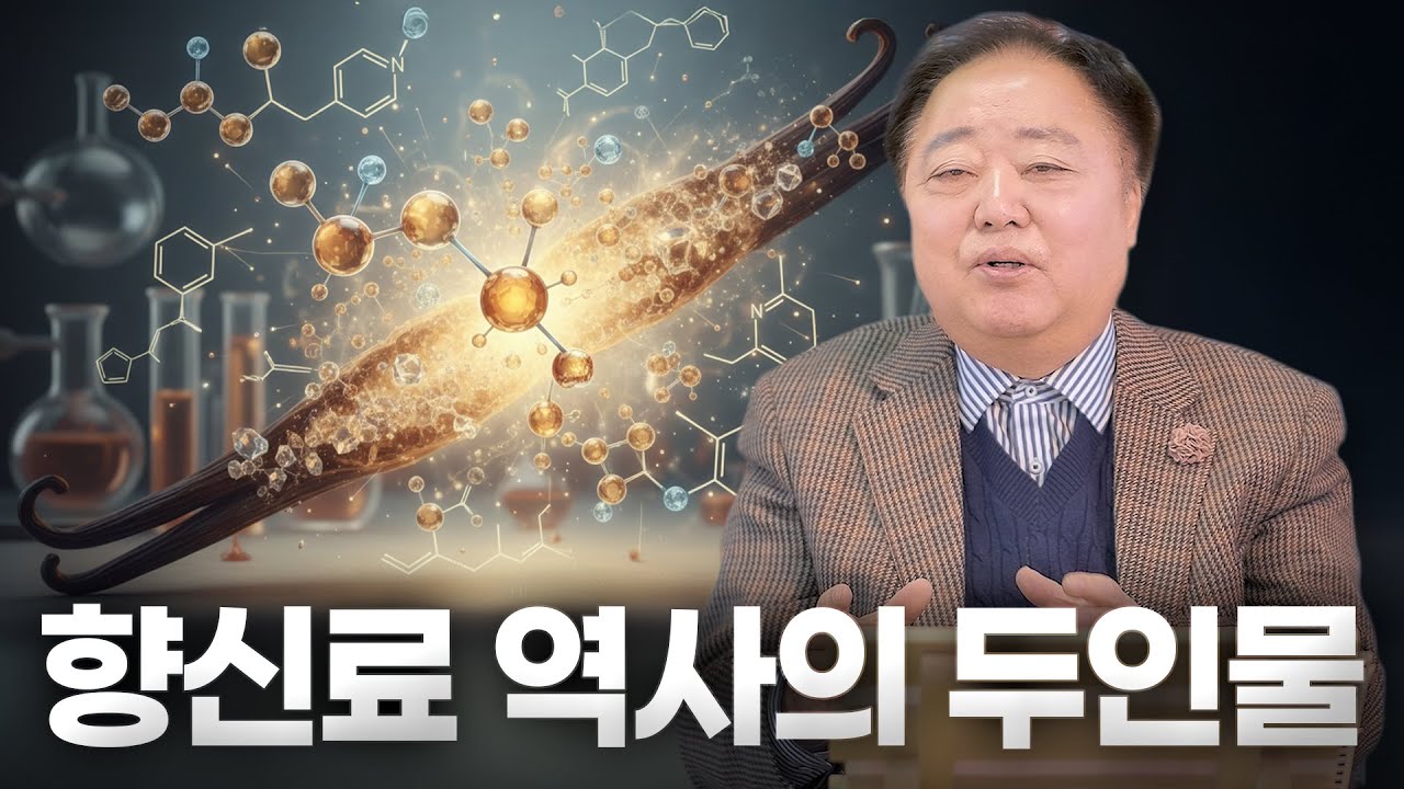 바닐라가 싼 이유, 12살 소년 때문? #원더랜드 (한범덕TV세상_스물세번째 이야기)