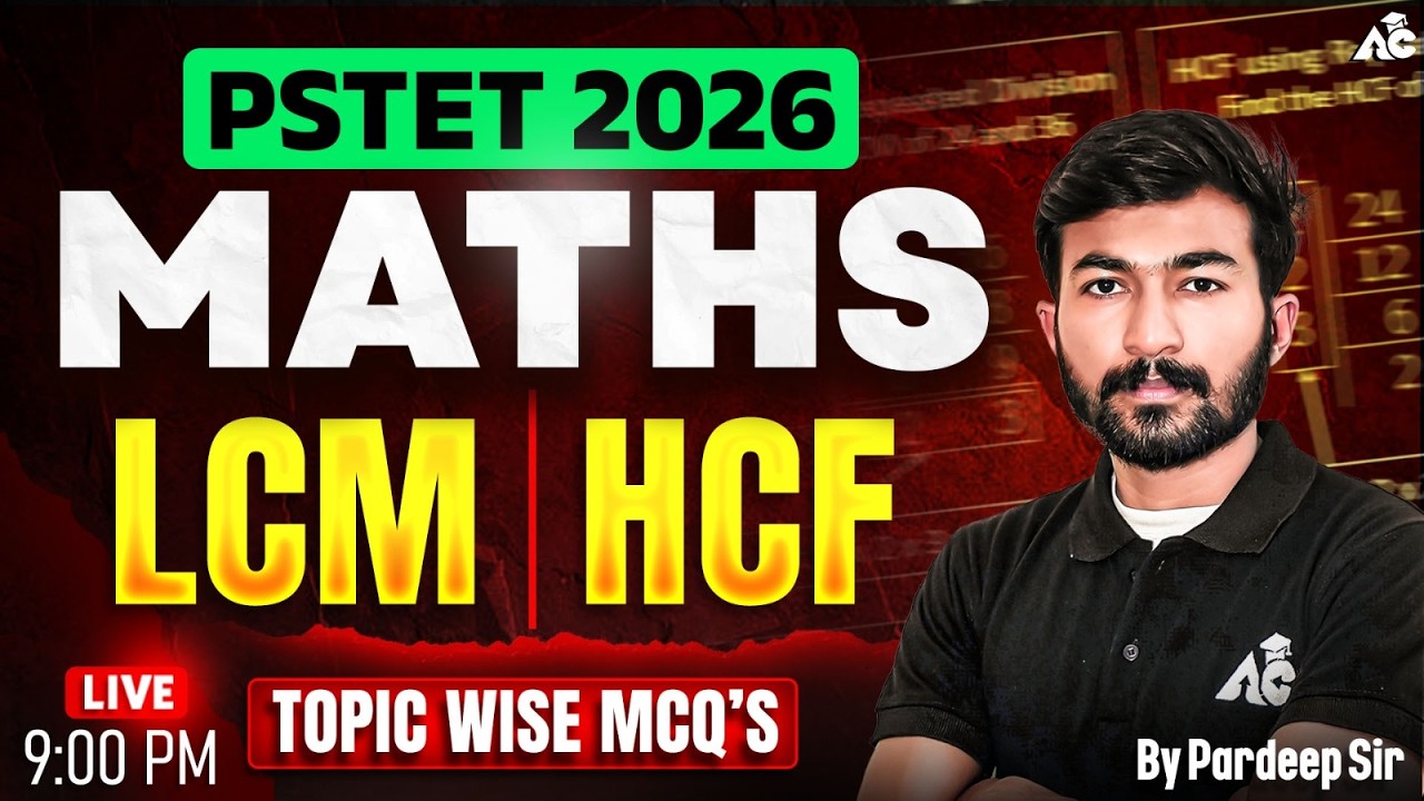 PSTET Exam Preparation 2026 Maths LCM & HCF Topic Wise Mcq'S | Maths By Pardeep Sir