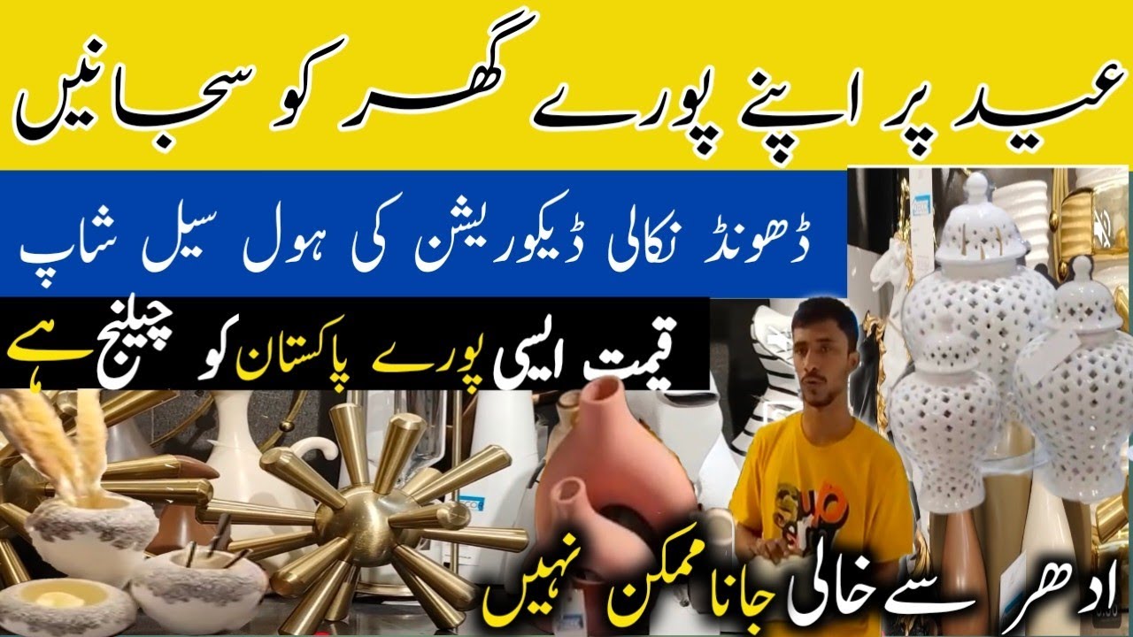 Decorations items in Imported in  Wholesale Market Gul Plaza Shopping 