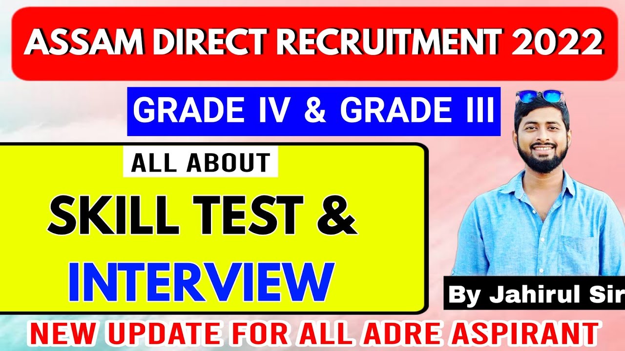 Skill Test & Interview for Assam Direct Recruitment | Grade IV & III | Jahirul Sir