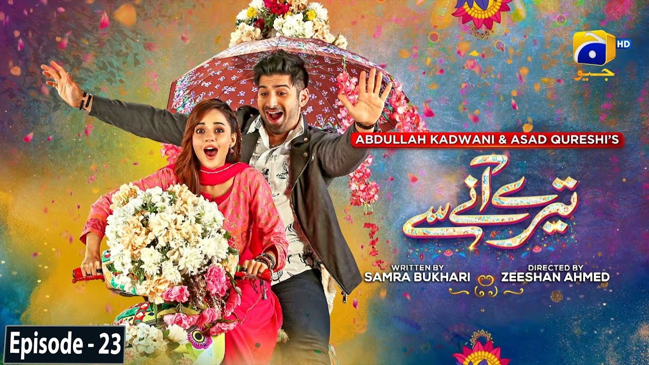Tere Aany Se Episode 23 - [Eng Sub] - Ft. Komal Meer - Muneeb Butt - 14th April 2023 - HAR PAL GEO
