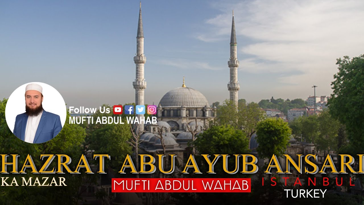 HAZRAT ABU AYUB ANSARI KA MAZAR | Tomb Of Hazrat Ayub Ansari | Istanbul Turkey 🇹🇷