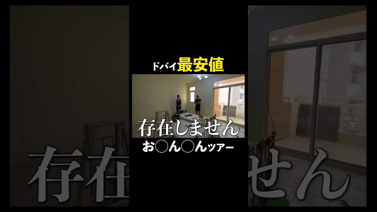 ↑本編はコチラ
