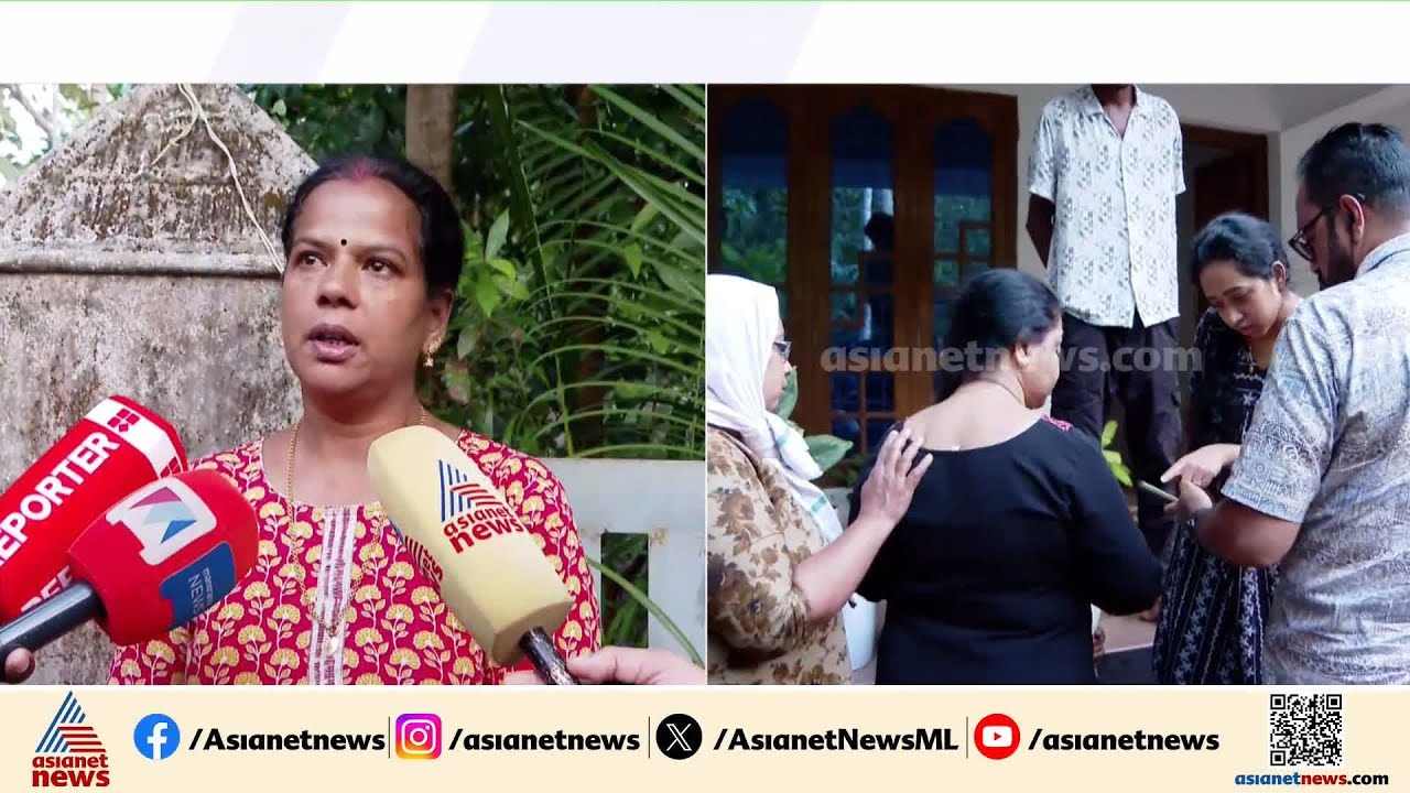 'കഞ്ചാവ് കേസിൽ പ്രതിയാണ് ഷാരോൺ, വീട്ടിലേക്ക് ഫോൺ  വിളിക്കാൻ പോലും അർച്ചനയെ സമ്മതിച്ചിരുന്നില്ല'
