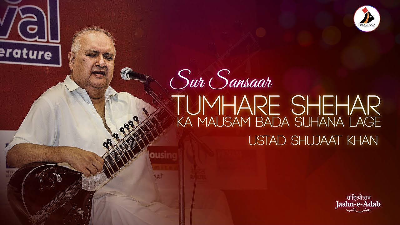 Tumhare Shehar Ka Mausam Bada Suhana Lage | Ustad Shujaat Khan | Sur Sansaar | Jashn-e-Adab 2020