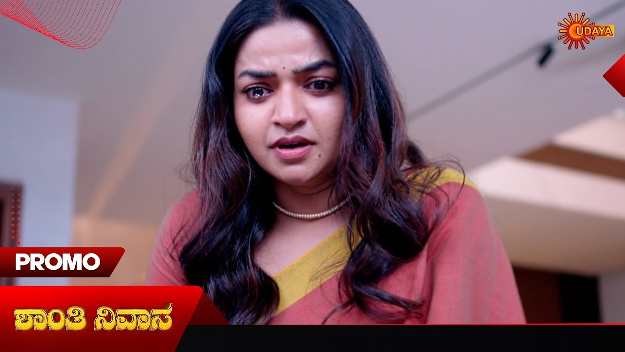 Shanthi Nivasa- Promo | 27 Jan 2026 | Kannada Serial | Udaya TV