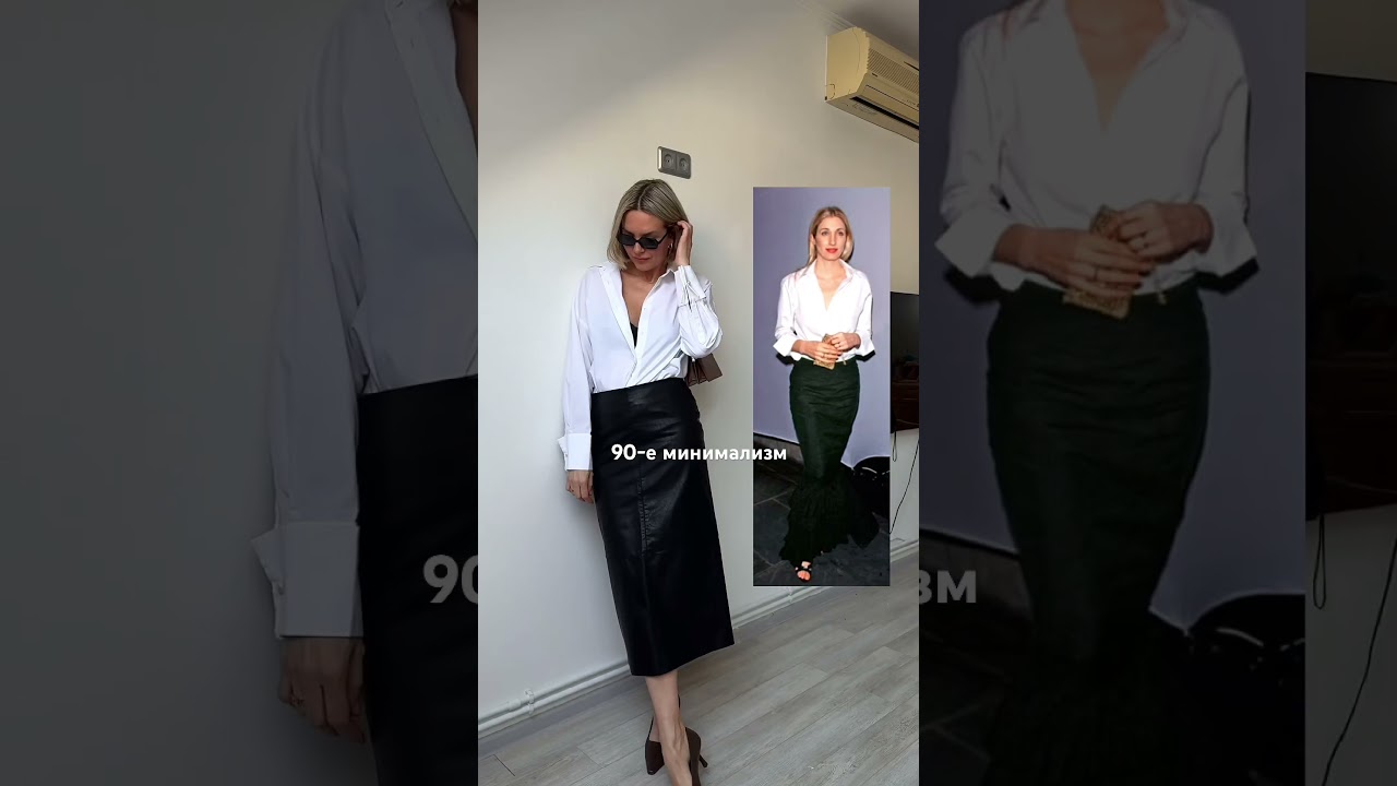 Образы из 90-х #90s #trends #стиль #styleblog #style #мода90 #мода #образывесна #fadhionspring