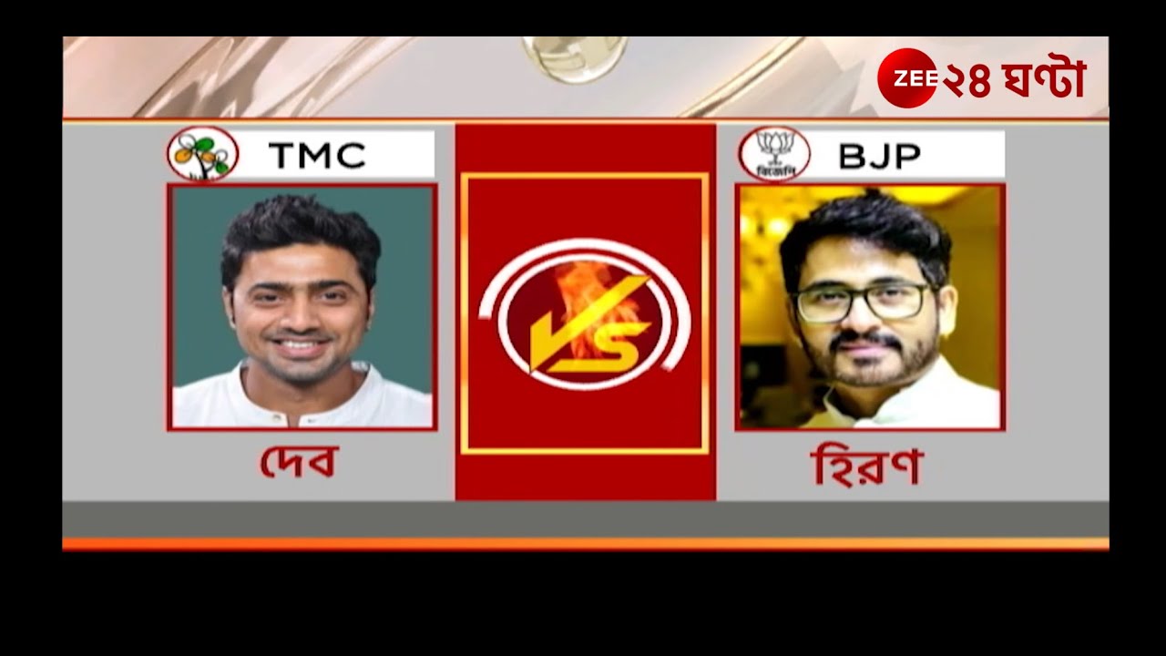 Lok sabha Elections 2024: ঘাটালে প্রচারে দেব ও হিরণ। দেবকে দেখতে মানুষের ভিড়,প্রচার শুরু হিরণেরও
