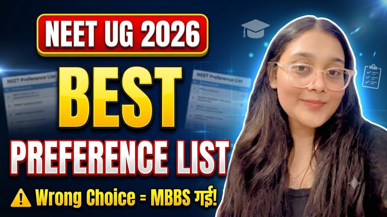 NEET 2026 Preference List Strategy 🔥 AIQ +State Counselling Explained|Avoid these mistakes #neet2026