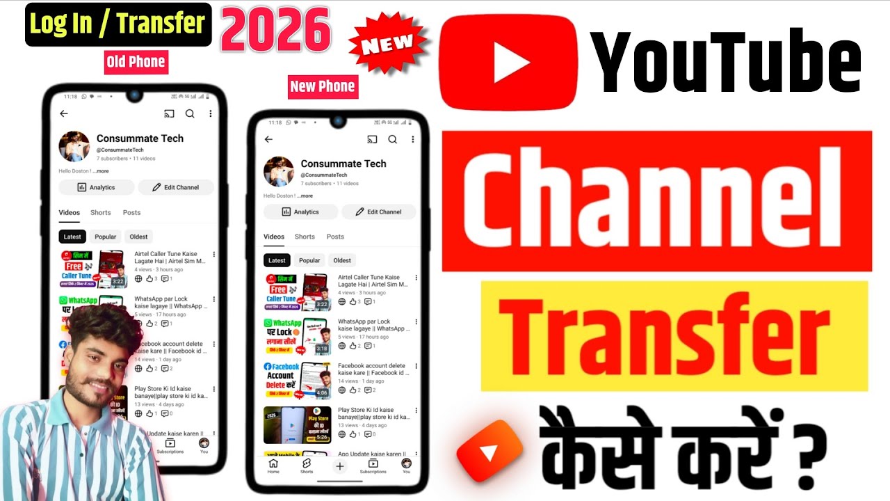 YouTube channel dusre mobile mein kaise login Karen  |How to login YouTube channel in another mobile