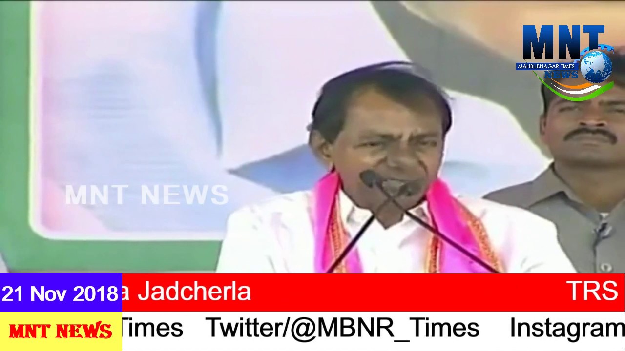 KCR Full Speech At Jadcherla Public Meeting |21-11-2018| MNT News