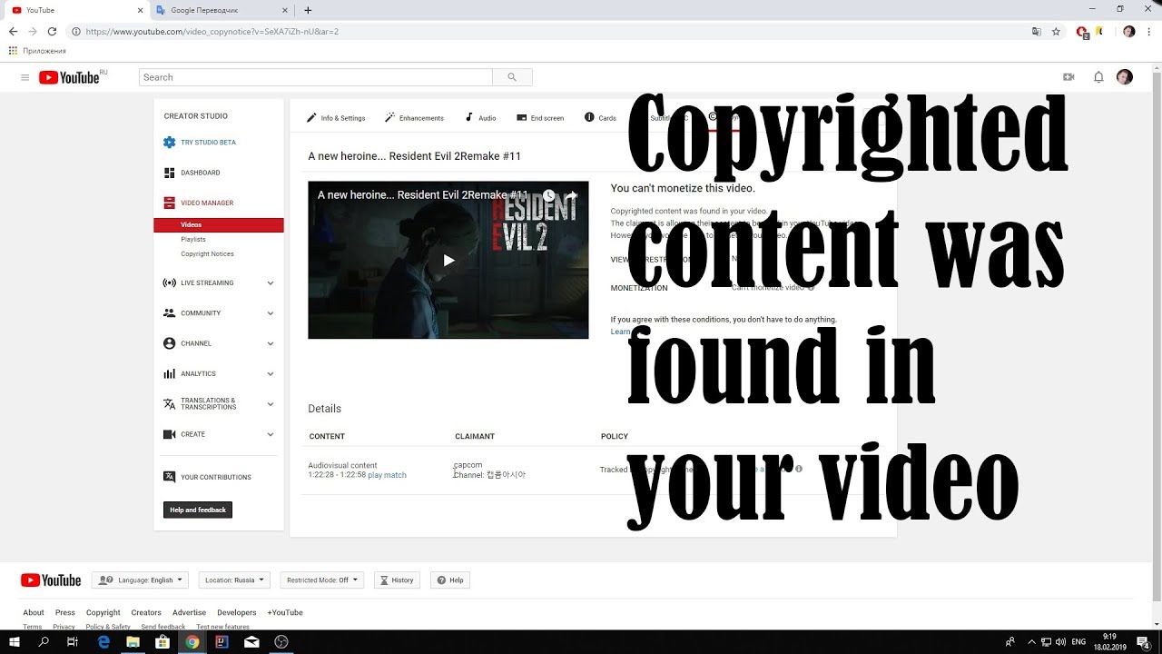 Very first copystrike...