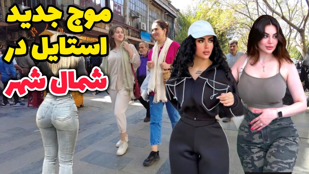This is TEHRAN 🇮🇷 What you don't See in Western Media!!!! IRAN