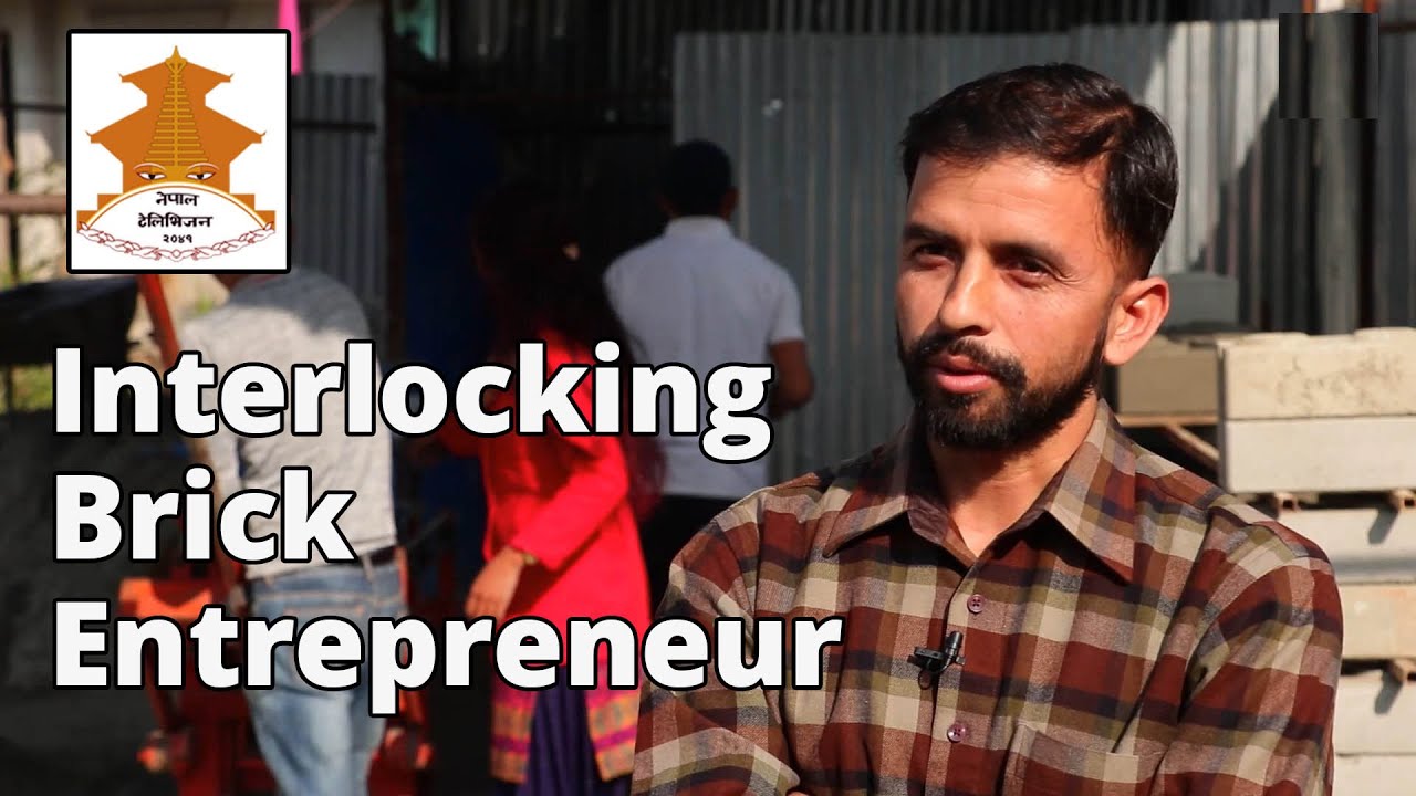Interlocking Bricks Nepal - Entrepreneur shares experience starting brick enterprise - NTV