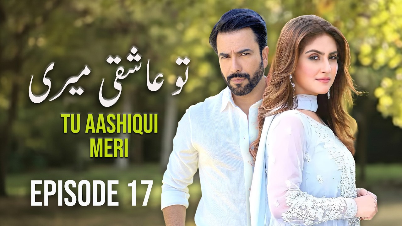 Tu Aashiqui Meri - Episode 17 | Hiba Bukhari, Junaid Khan | New Pakistani Drama | HD Drama