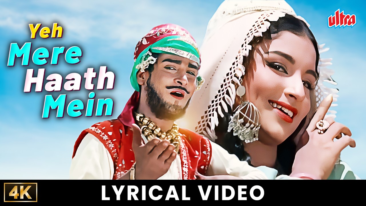 Haye Re Haye Yeh Mere Haath Mein |  Shammi Kapoor, Sharmila Tagore | Kashmir Ki Kali