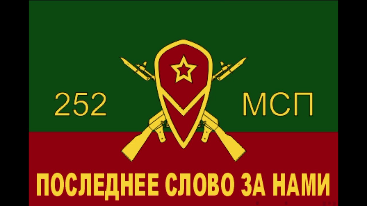 БАТЯДЕД - 