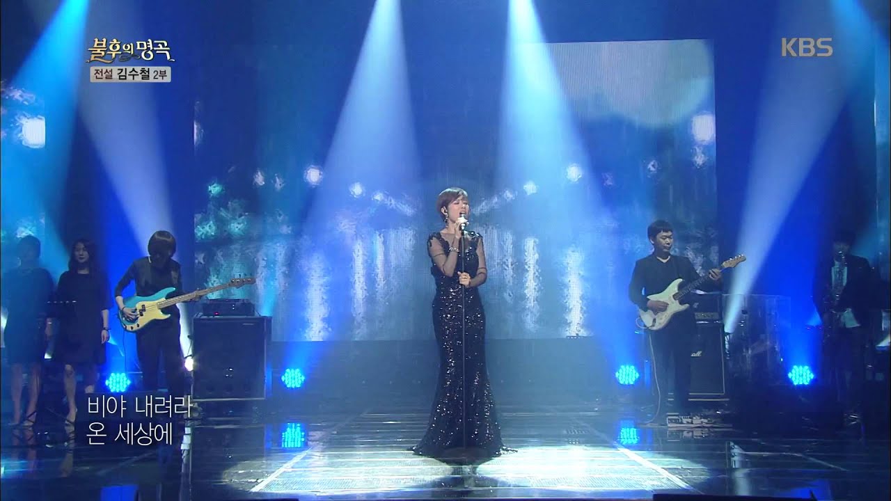 [HIT] 불후의명곡 - 박기영 ‘비 그리고 이별’, 촉촉한 목소리로 관객 위로. 20150530
