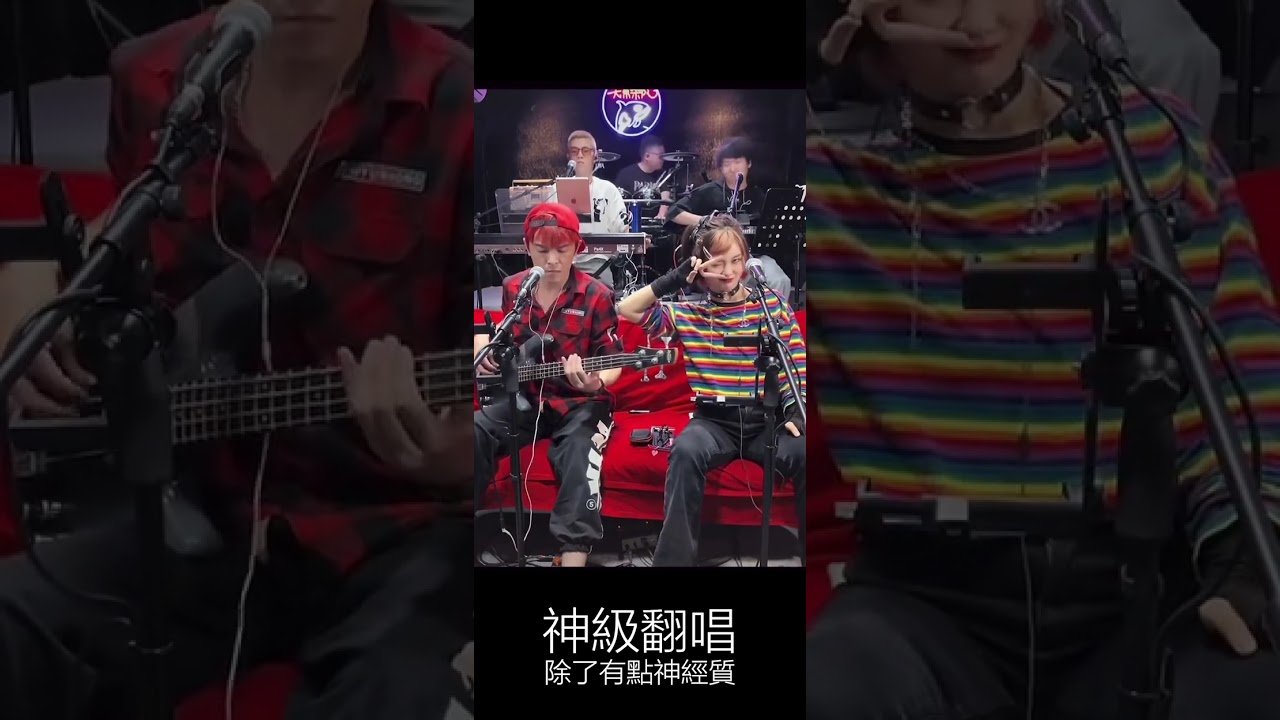 大魚樂團 以父之名