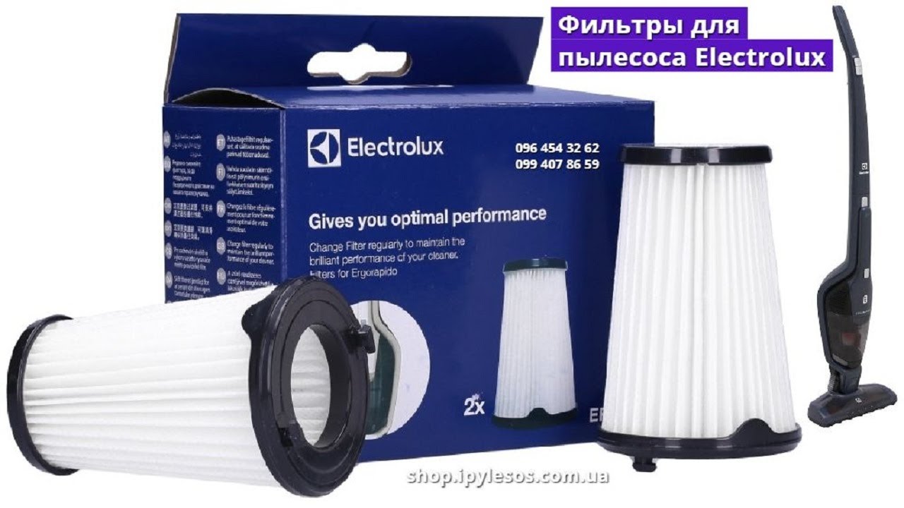 Electrolux hepa фильтры Ergorapido на вертикальный пылесос. Два фильтра на электровеник Электролюкс